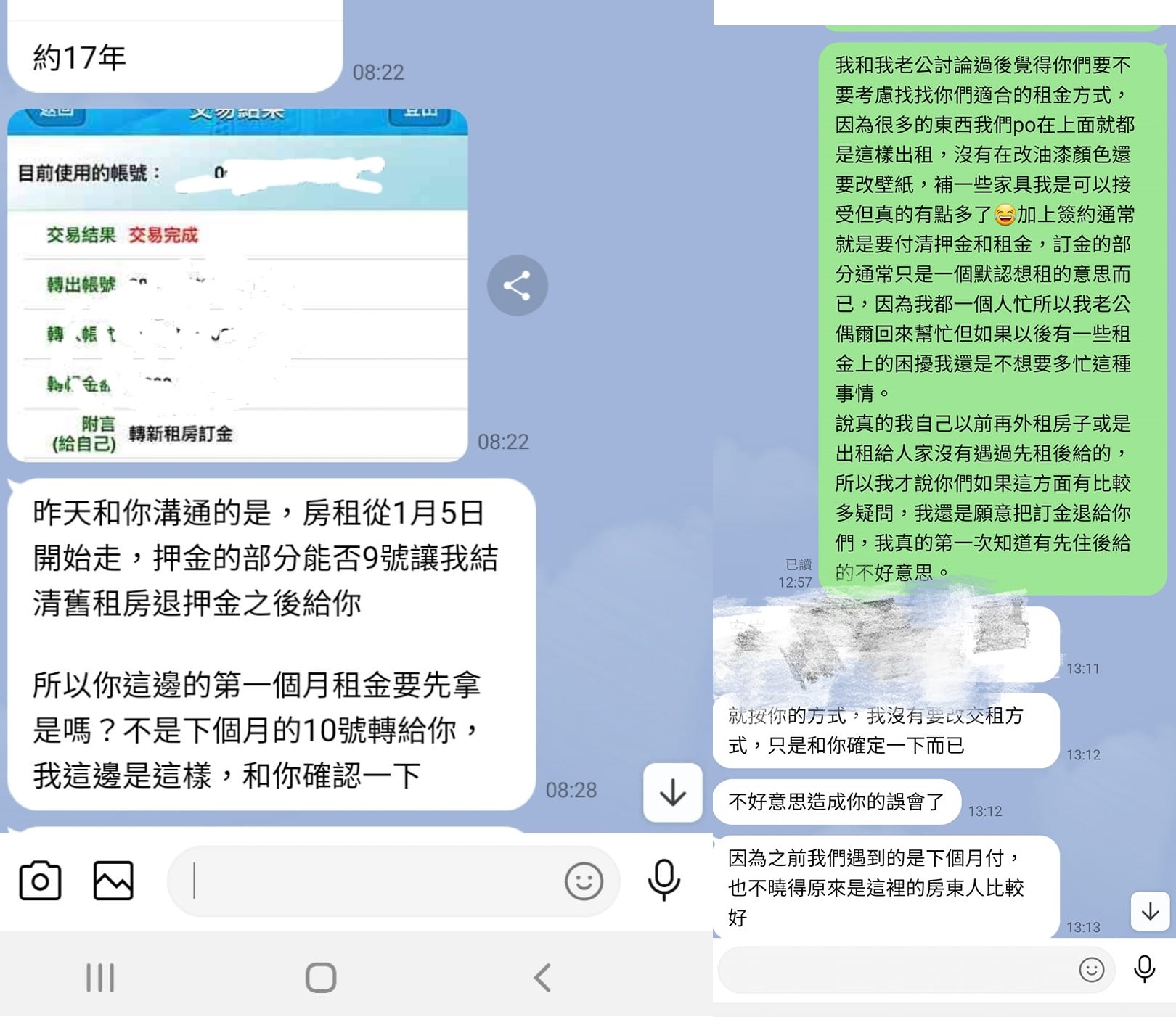 房客不只提出6大要求,還希望延後1個月繳房租。(圖/翻攝自爆怨公社)