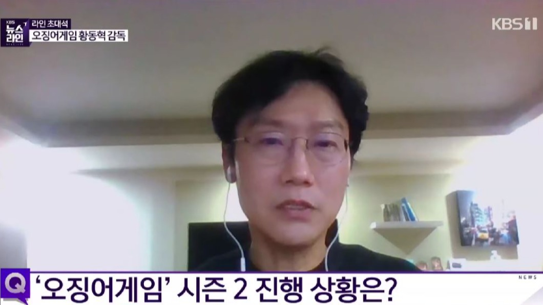 導演黃東赫接受南韓媒體KBS News視訊訪問。(圖/翻攝自KBS News YouTube)