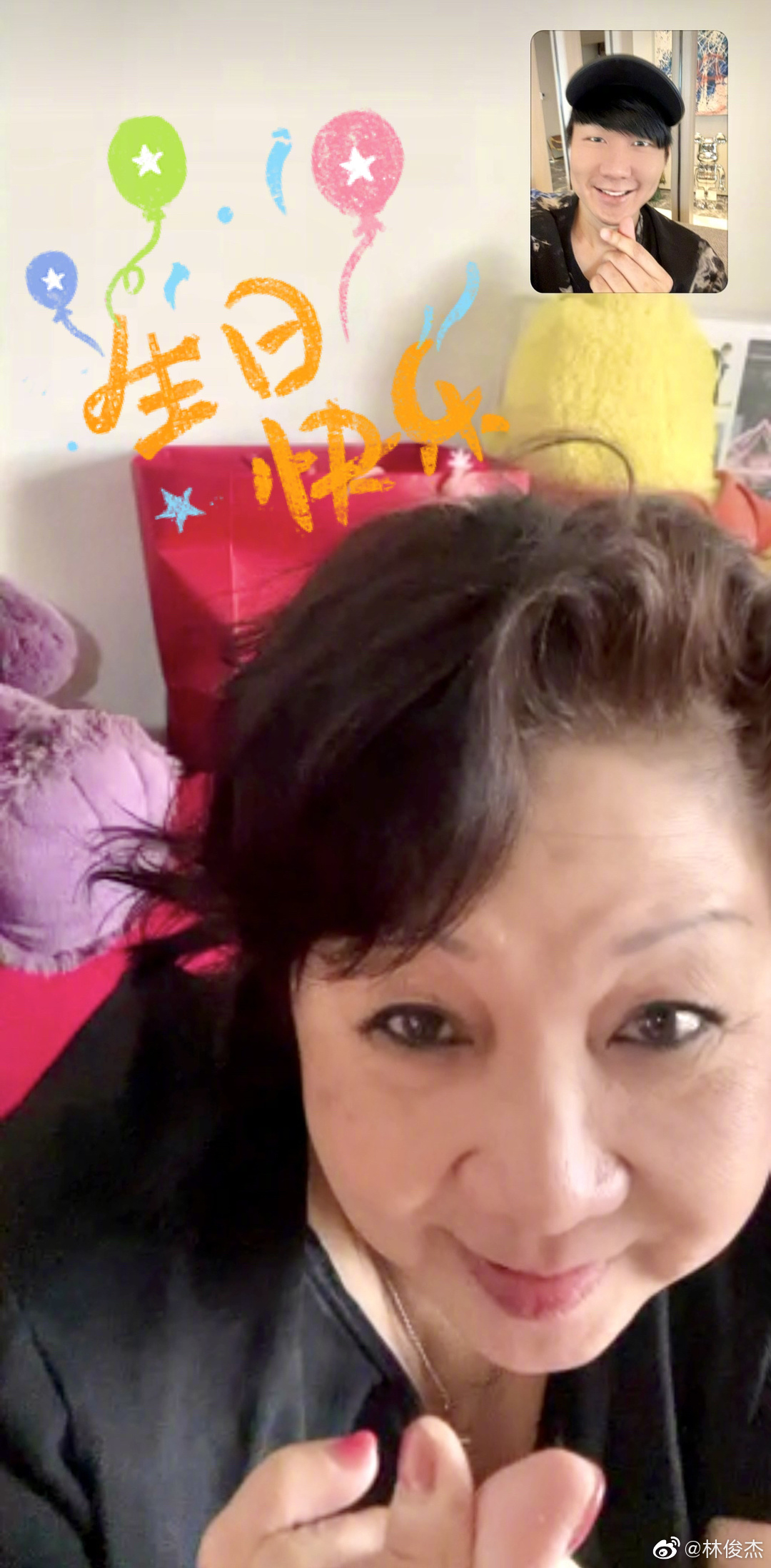 林俊傑和媽媽視訊慶生。(圖/翻攝自林俊傑微博)