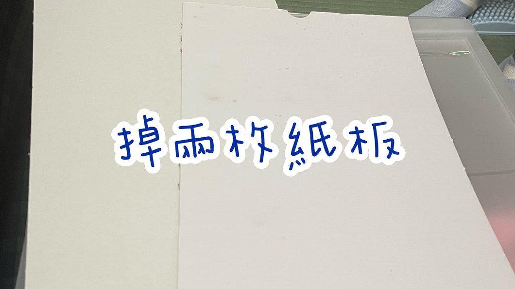 「掉2枚紙板」啥意思? 客家人秒懂:亂說會被打