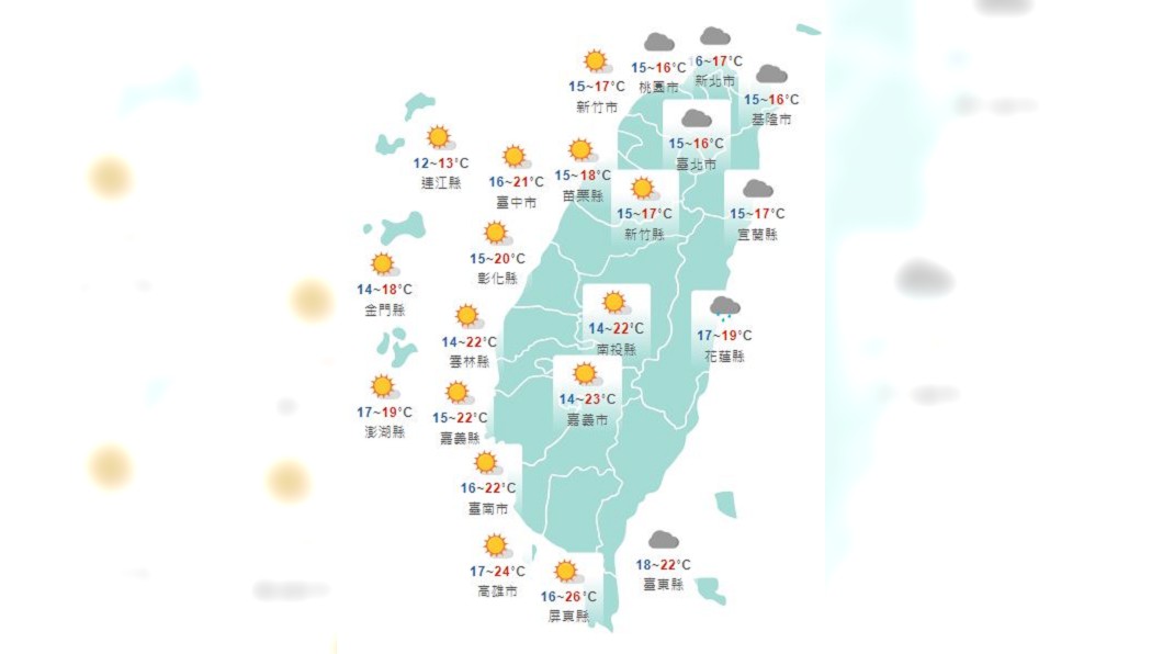 圖/中央氣象局