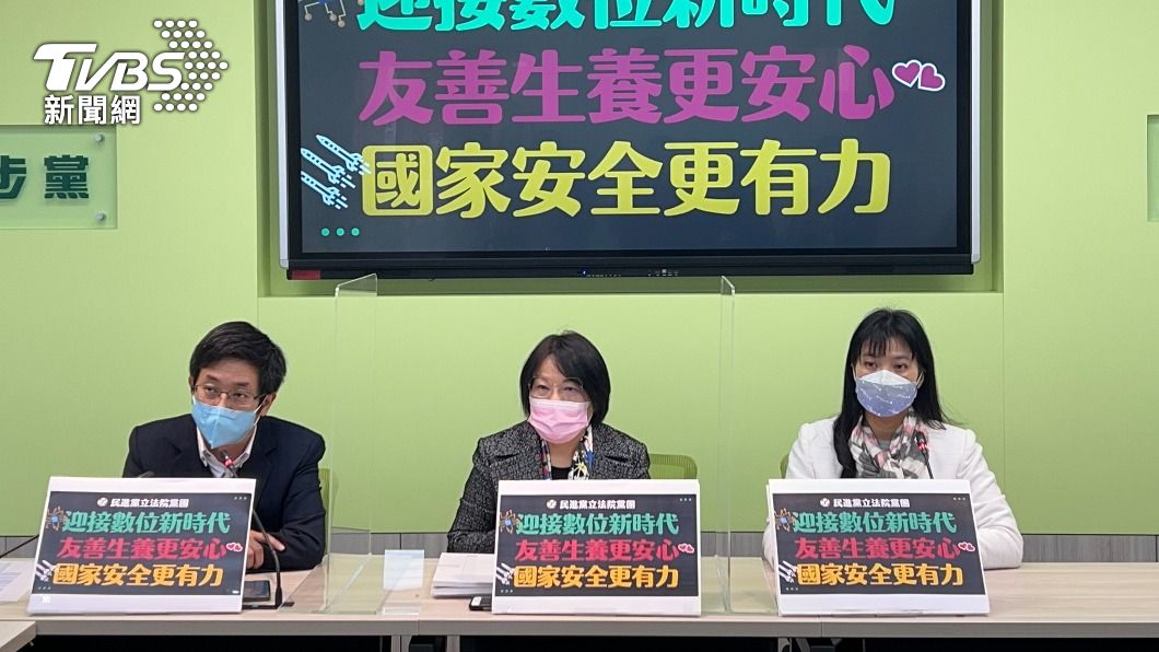 民進黨立院黨團今(30)日召開記者會。(圖/TVBS)