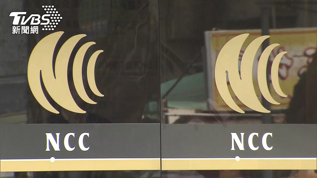 「數位中介服務法」確定喊卡 NCC:重提法案沒時間表