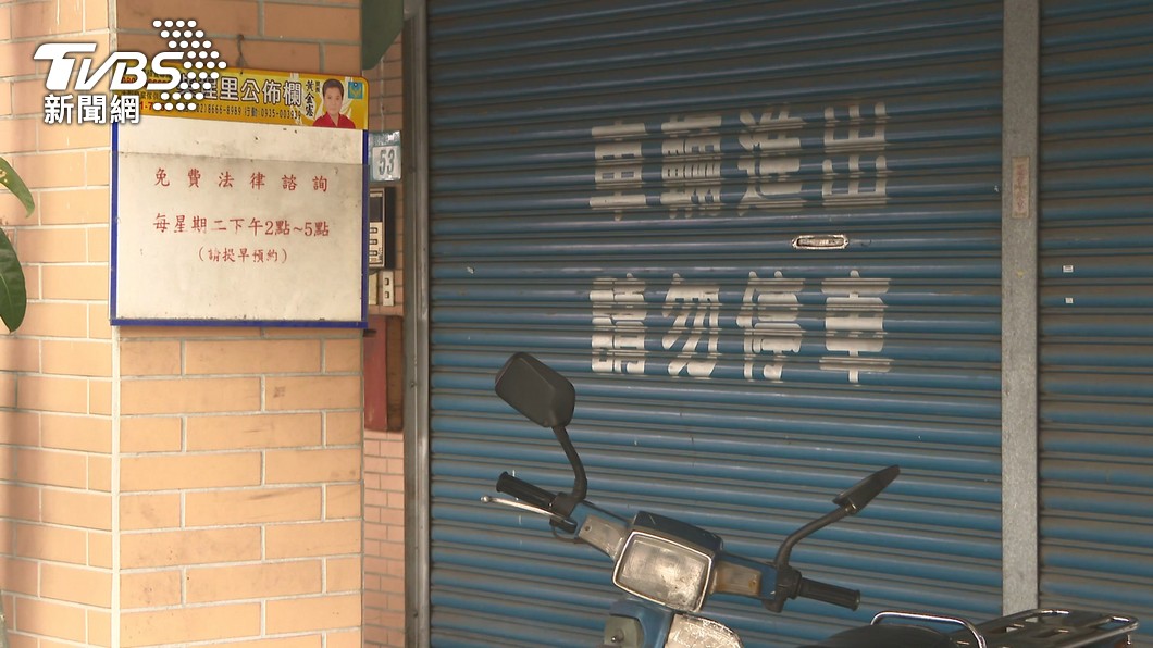 圖／TVBS
