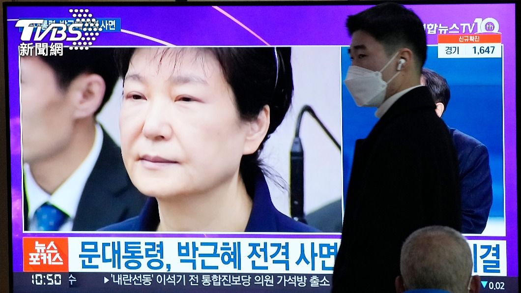 朴槿惠本月獲得文在寅的特赦,將於31日0時正式重回自由之身。(圖/達志影像美聯社)