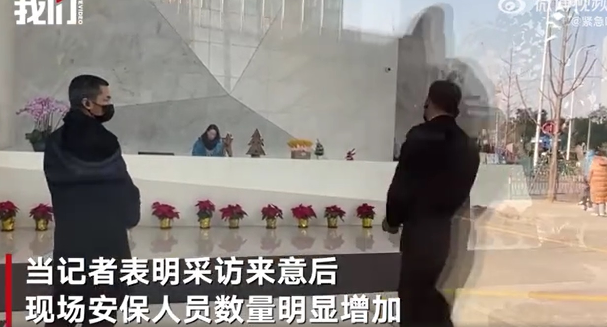 張庭公司總部保全人數增加。（圖／翻攝自《新京報》微博）