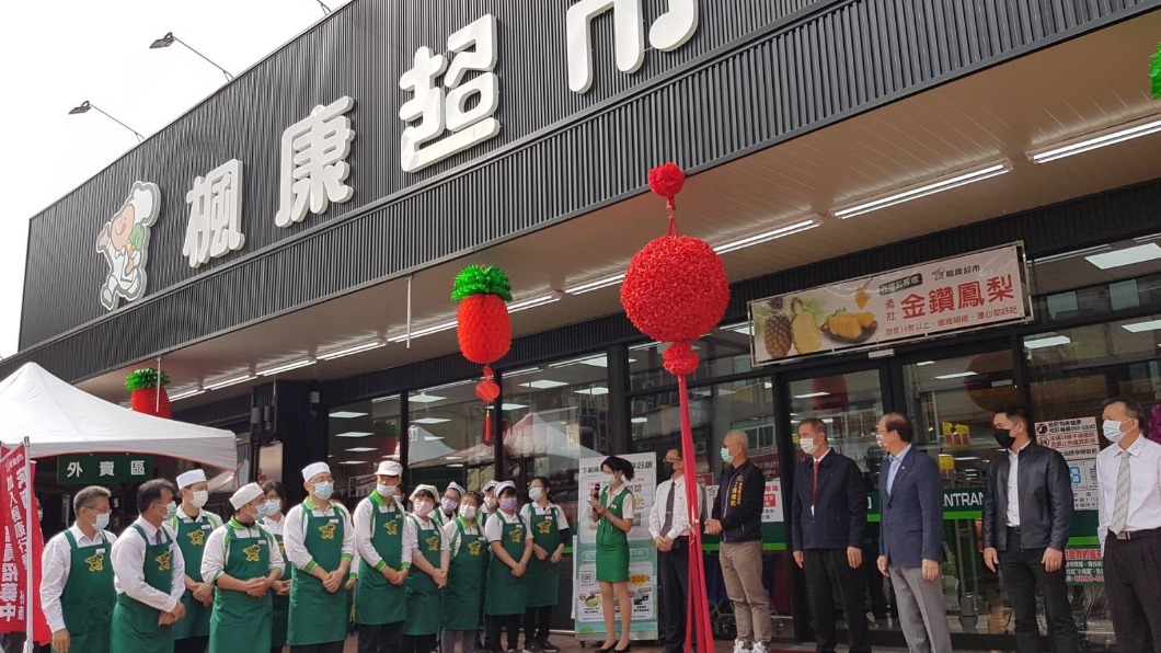 楓康超市開在中彰投及新竹地區。(圖/翻攝自楓康超市臉書)