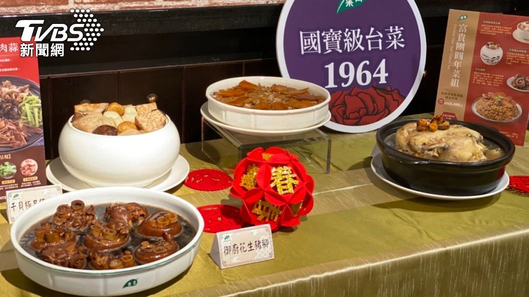 青葉集團今年首度跨通路推出冷凍年菜。(圖/TVBS)