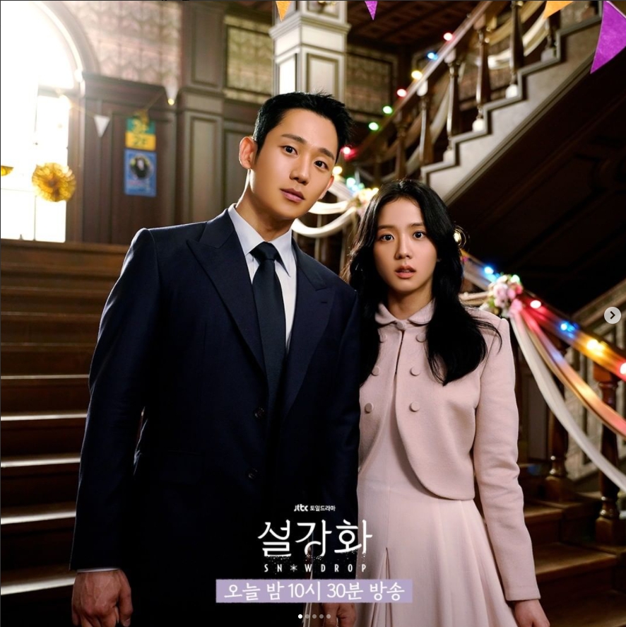 首爾地方法院於29日駁回公民團體的禁播申請。(圖/翻攝自jtbcdrama Instagram)