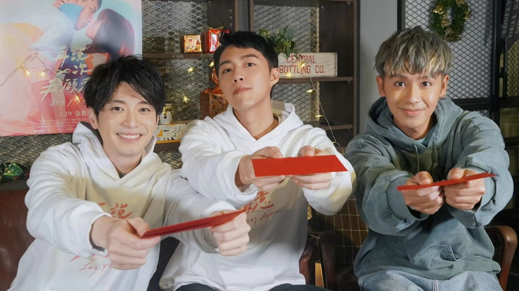 鼓鼓（右起）、蔡凡熙和侯彥西特地為歌迷手寫信。（圖／相信音樂提供）
