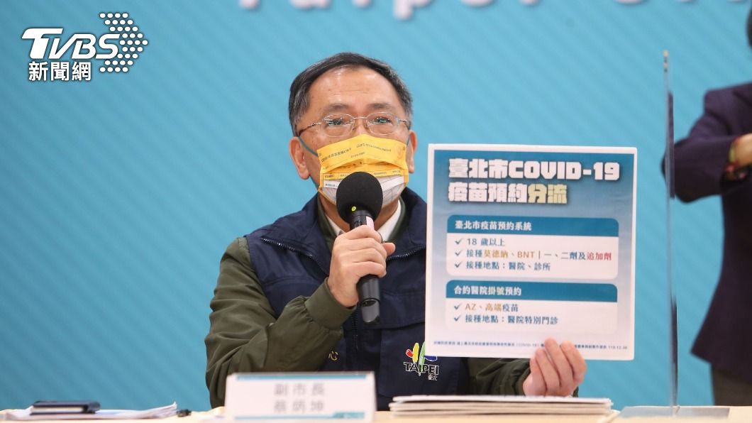 柯要求協調士林北投 蔡炳坤:提2席有機會但要非常努力