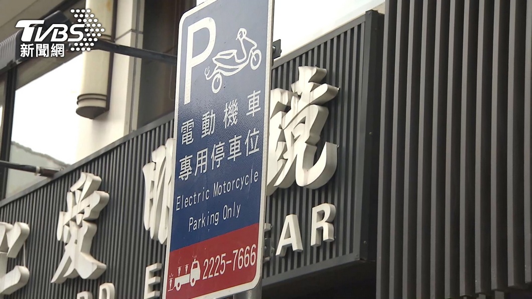 圖／TVBS