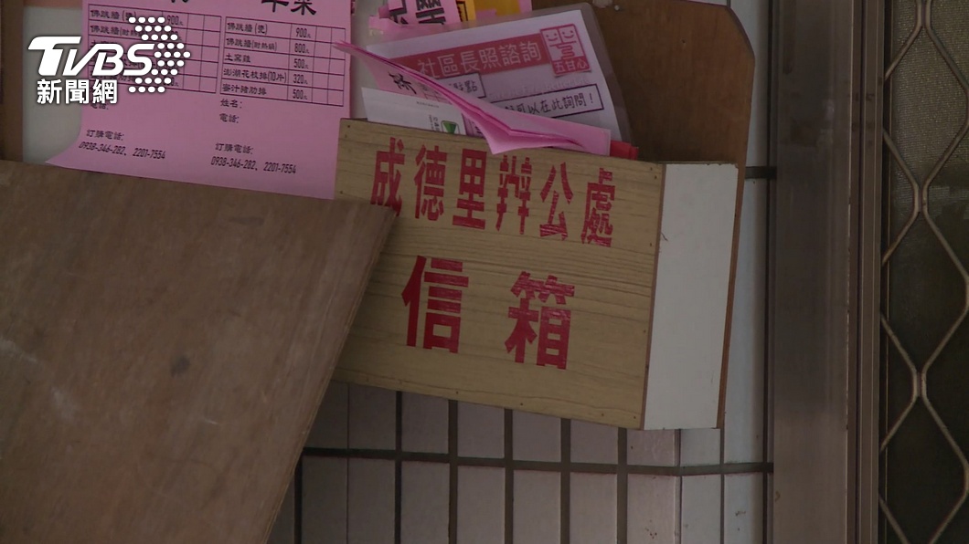圖／TVBS