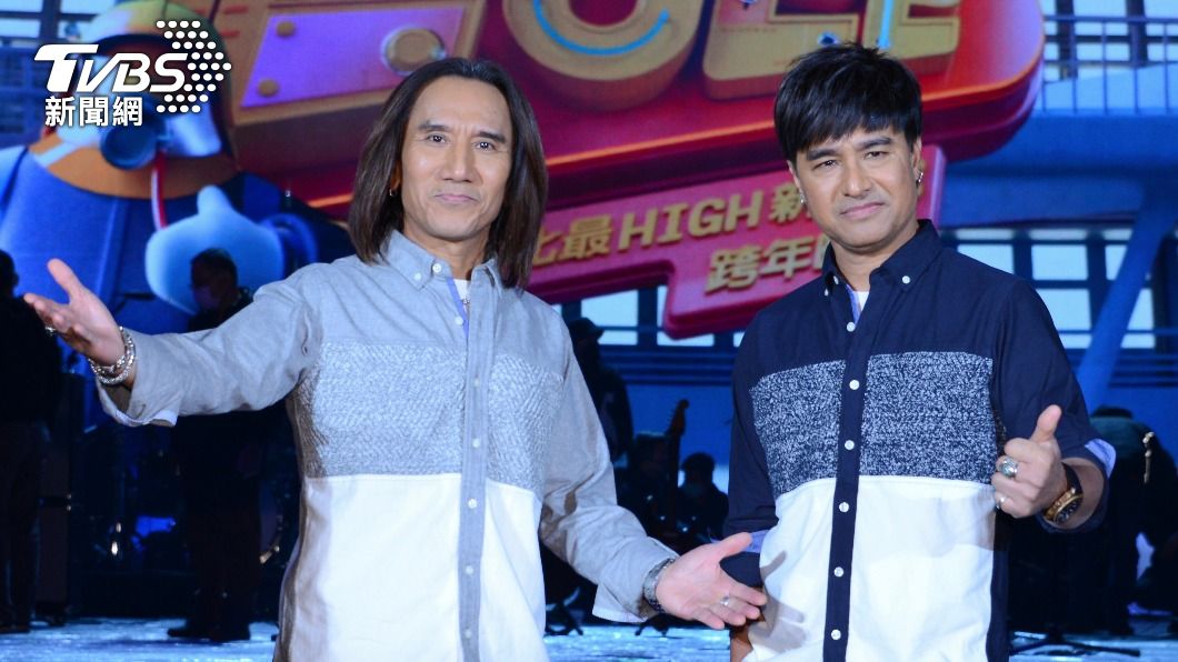 動力火車跨年合體茄子蛋!自虧「人生巔峰」喊:想生小孩