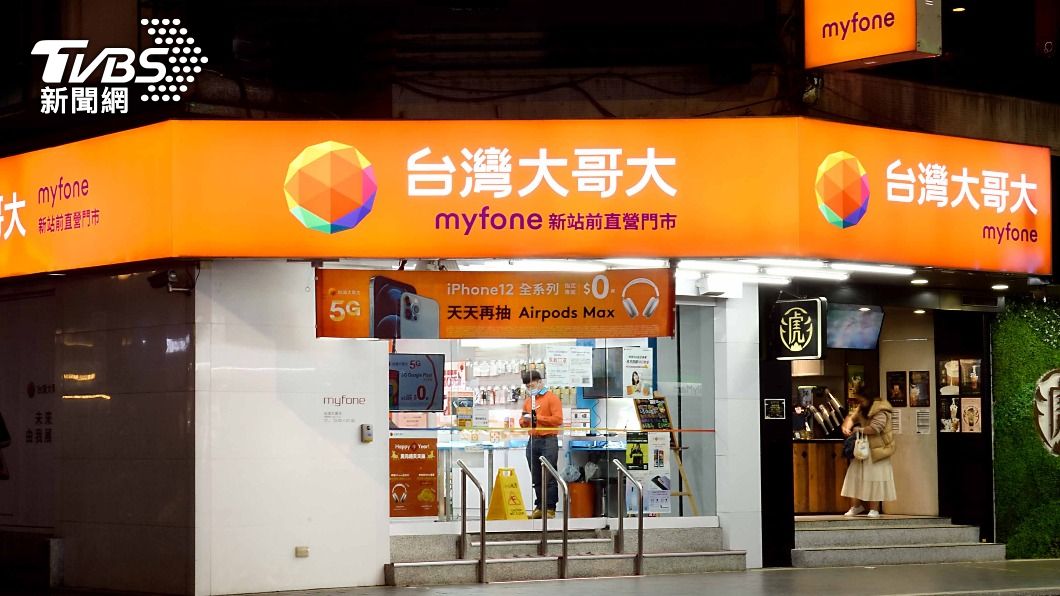 台灣大哥大「mo幣多」方案可折抵電信帳單費用,換算下來等於499元吃到飽。(圖/TVBS資料畫面)