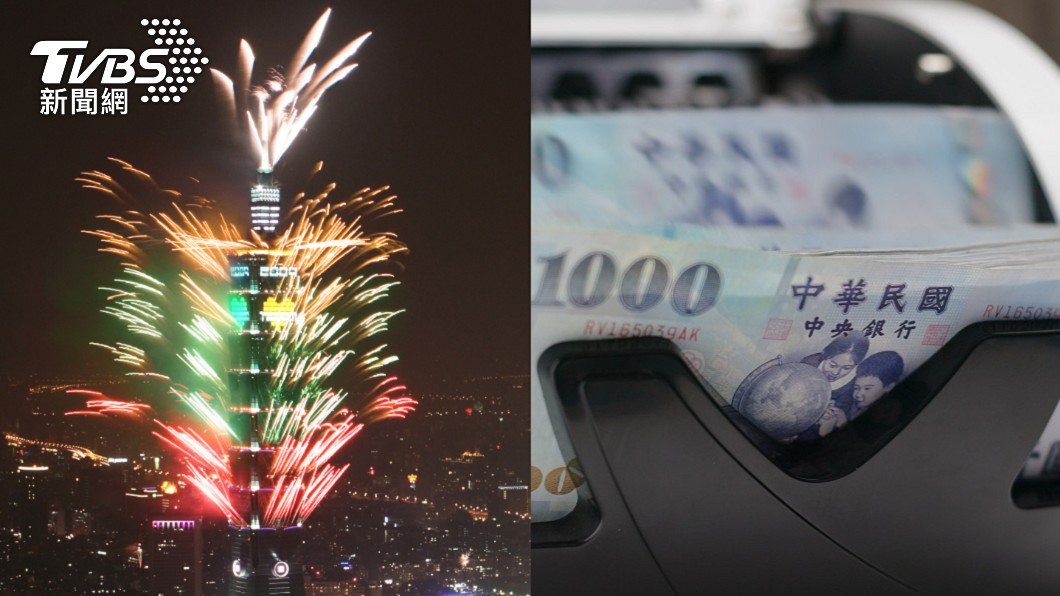 年終自己賺！命理師授「跨年開運祕法」：一路旺到明年尾