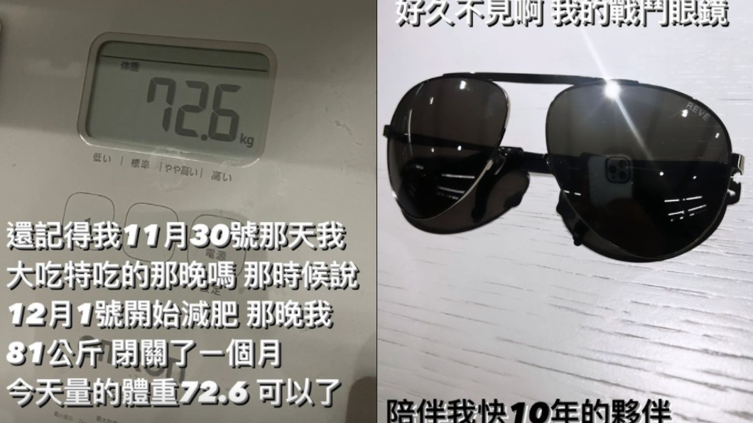 羅志祥為了首場復出做足準備。(圖/翻攝自羅志祥IG)
