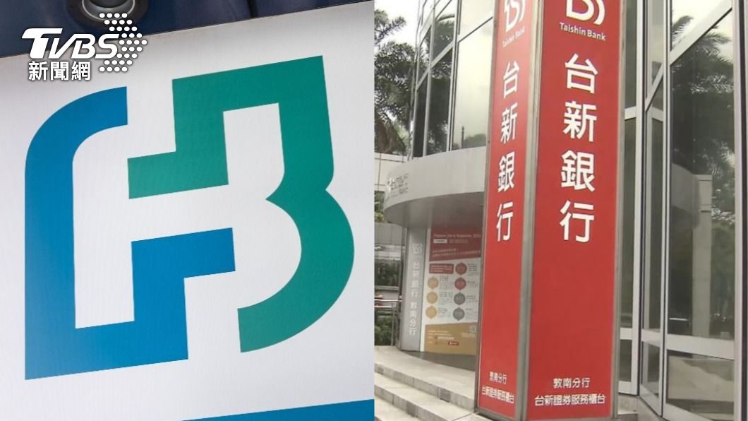 富邦、台新年終可能超過10個月。(圖/Shutterstock達志影像、TVBS資料畫面)