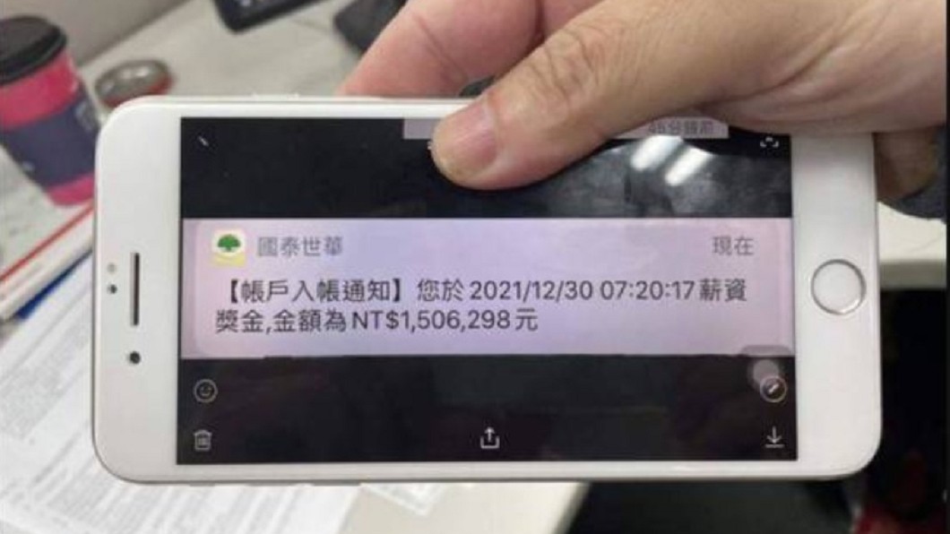 愛現GG了?曬百萬年終傳遭記大過 長榮海運曝懲處真相