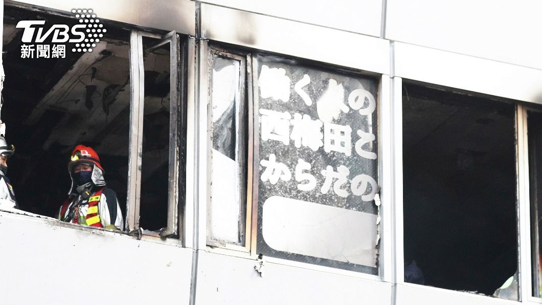 日本大阪診所縱火嫌犯宣告不治 調查恐陷膠著