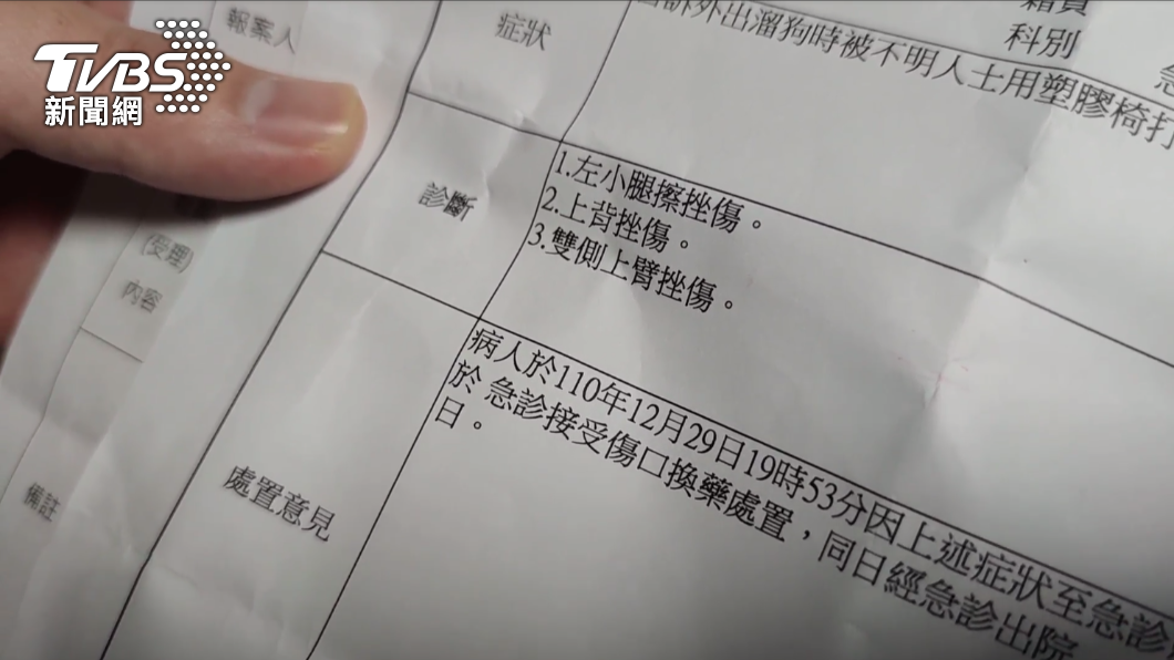 羅男拿出自己的驗傷單,堅決對施暴的李男提告。(圖/TVBS)