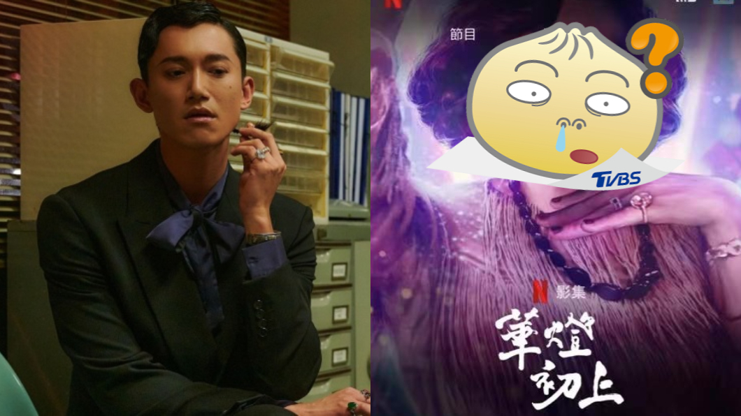 吳慷仁勾人媚笑登《華燈》封面 網認證超三八:條通一姐