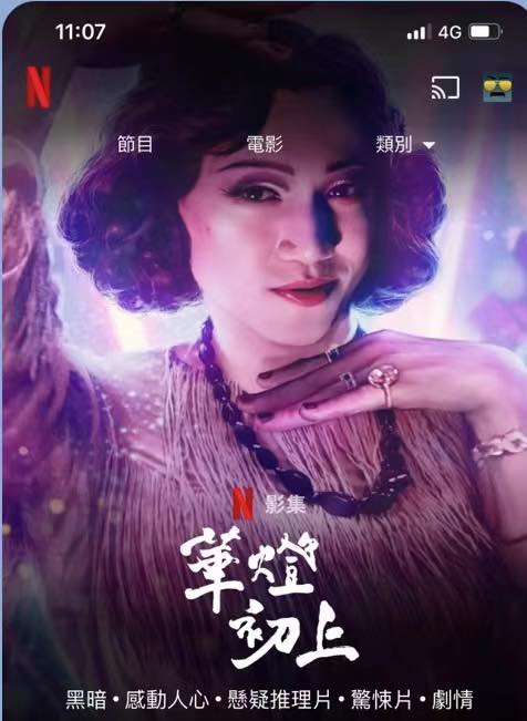 吳慷仁登上封面。（圖／翻攝自吳慷仁臉書）