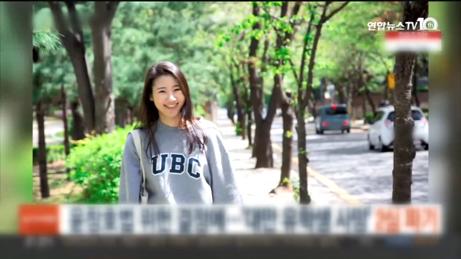 圖/翻攝自Youtube YonhapnewsTV