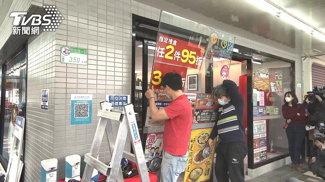 圖/TVBS