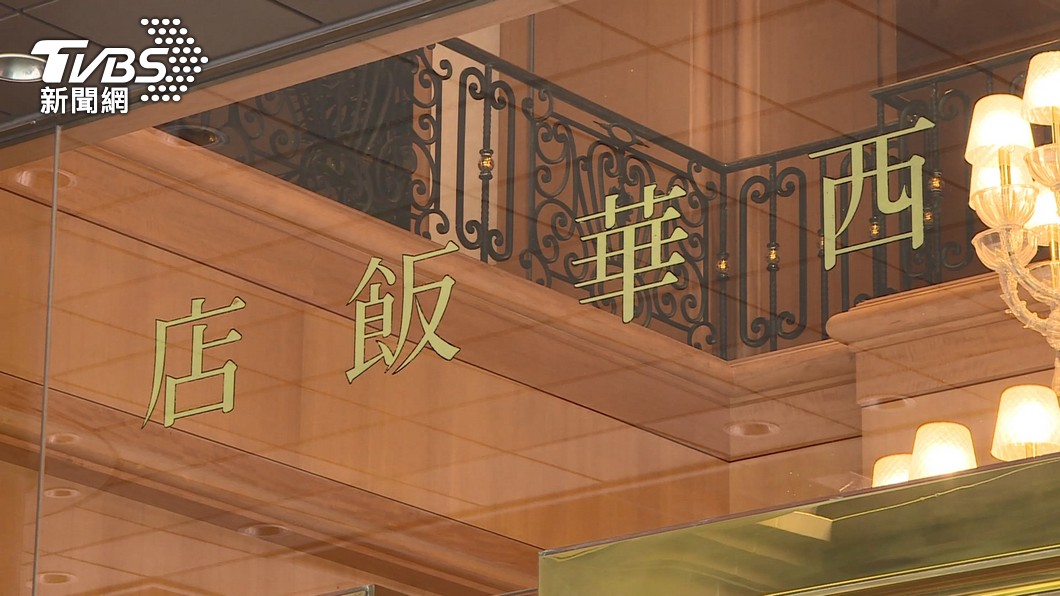 女老闆在西華飯店大廳滑倒。（圖／TVBS資料畫面）