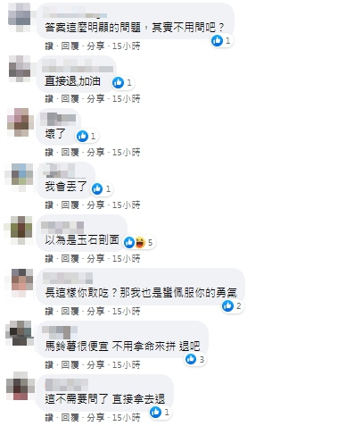 網友紛紛建議原PO將該馬鈴薯丟棄。(圖/翻攝自Costco好市多 商品經驗老實說臉書)