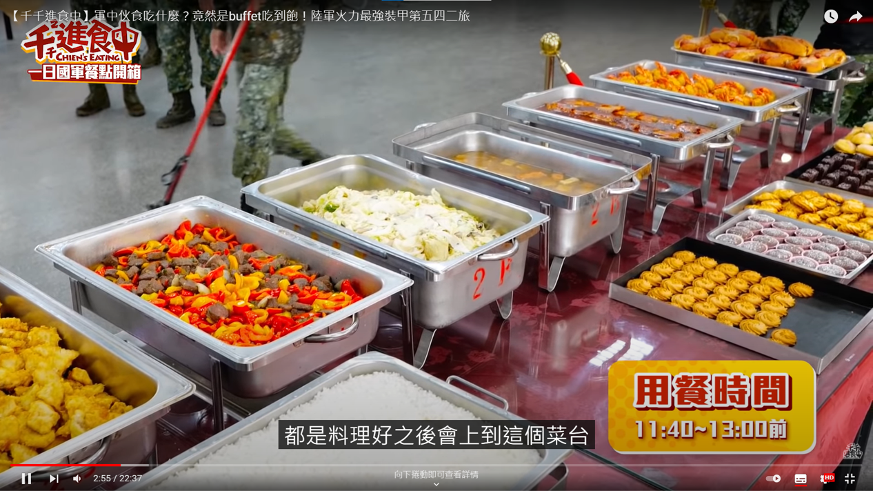 餐廳採自助式Buffet吃到飽。(圖/翻攝自千千進食中YouTube)