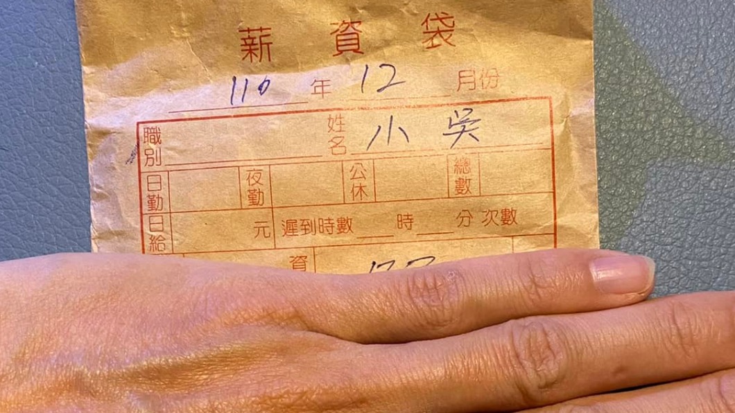 民眾拾獲薪資袋和錢。（圖／翻攝自我是泰山人 臉書）
