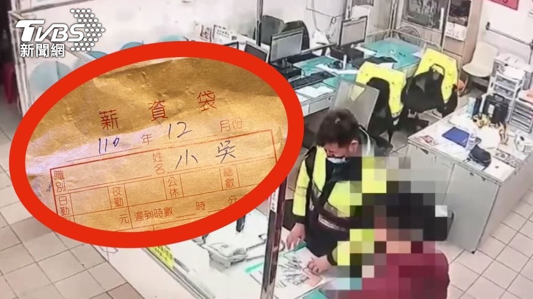 協尋小吳!男見鈔票滿天飛急撿 送警所「快來領你薪水」
