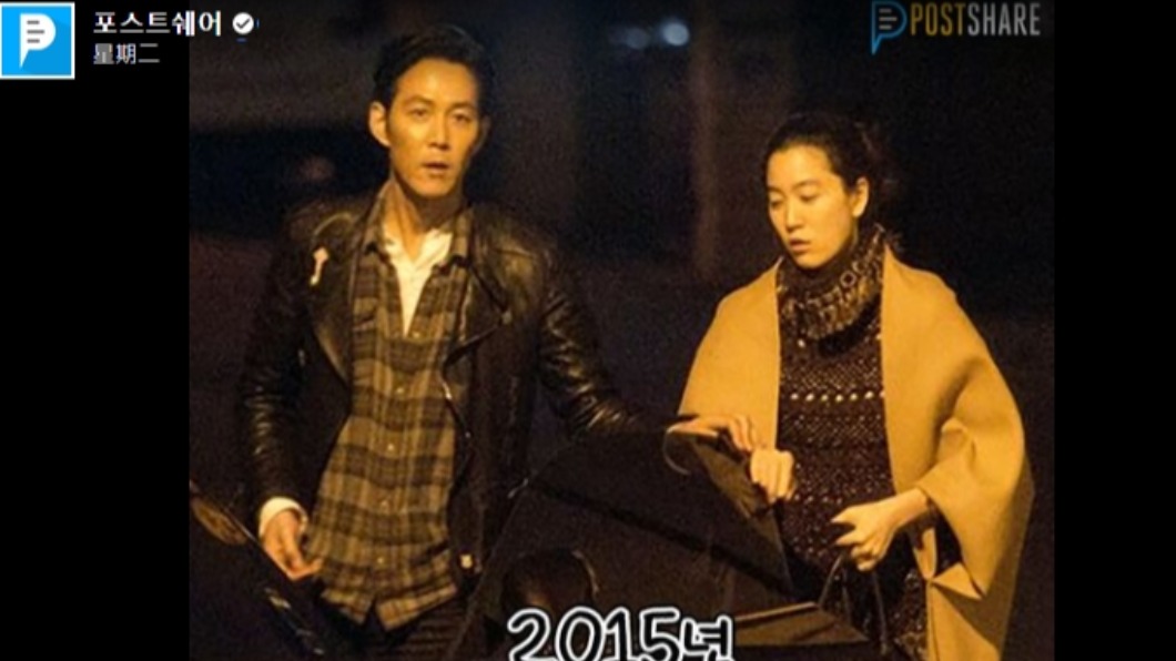 魷魚遊戲男主角李政宰2015年也被D社爆出戀情,據傳兩人仍在交往。(圖/翻攝自포스트쉐어 Facebook)