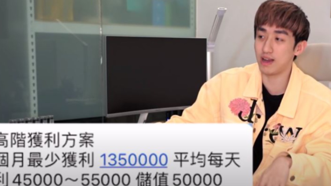 圖／翻攝自YouTube好棒Bump
