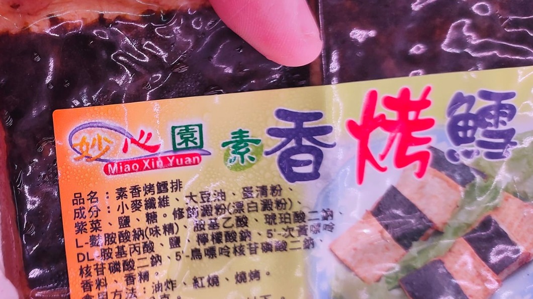 「未來的香烤鱈排」你敢買？製造日期提早3天　店員回這句網全怒