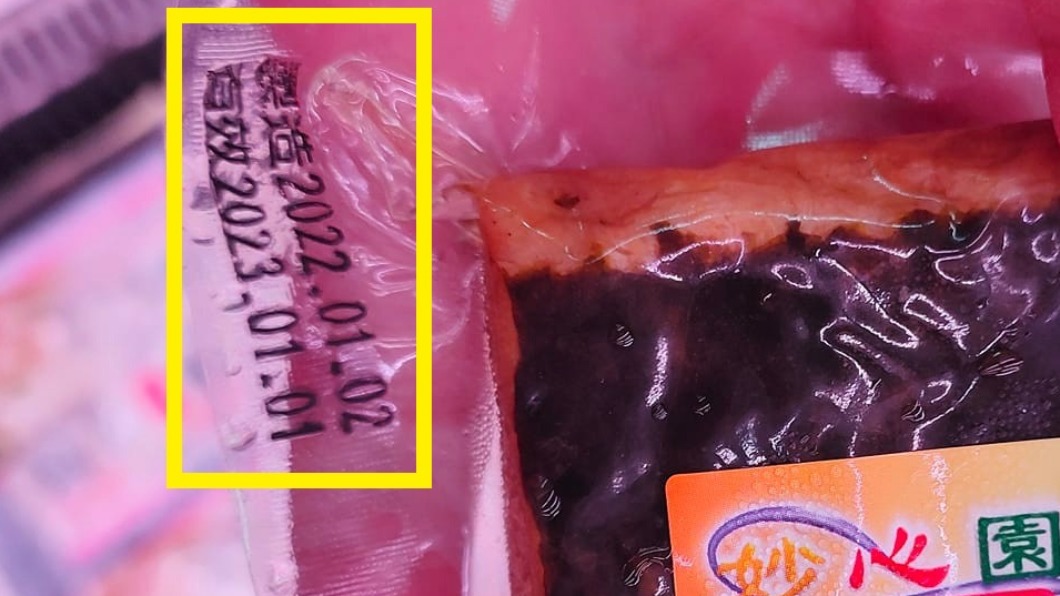 民眾購買當天是2021年12月30日，但製造日期標示2022年1月2日。（圖／翻攝自我是樹林人 臉書）