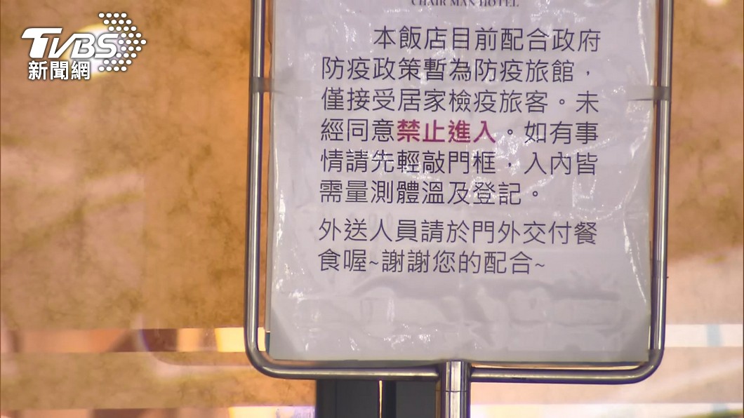 指揮官陳時中回應,是否判定是群聚感染要非常謹慎。(圖/TVBS資料畫面)