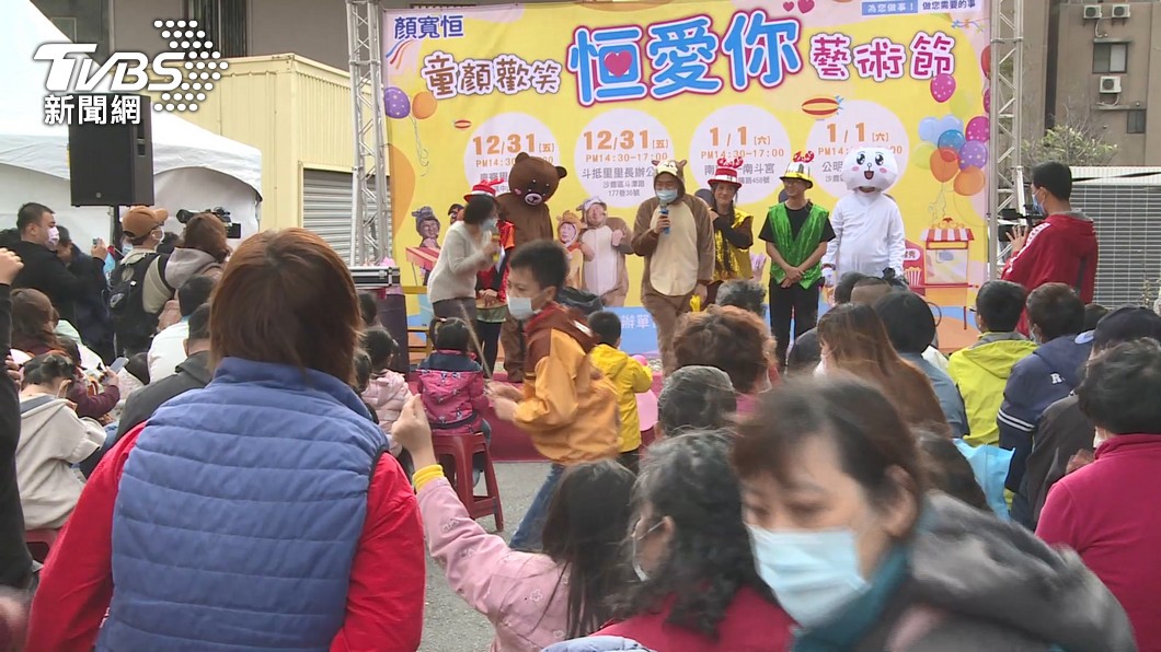 圖/TVBS