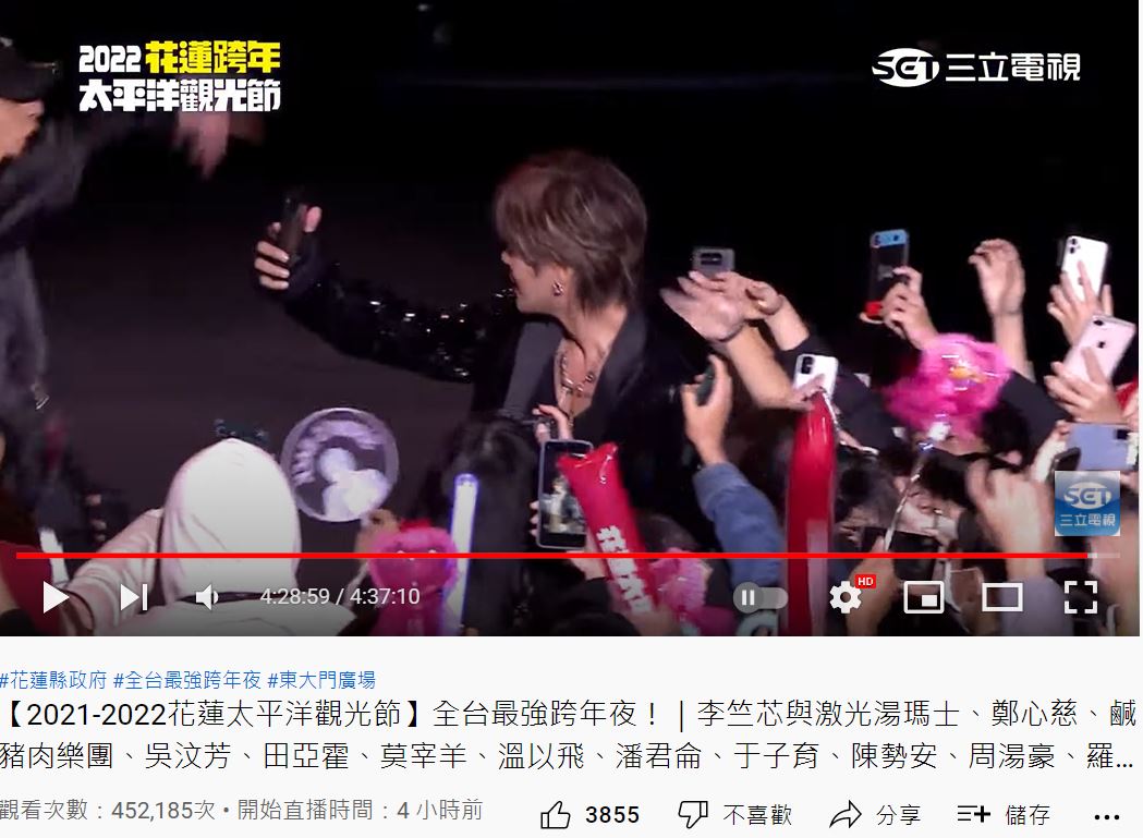 羅志祥甚至與觀眾玩自拍。(圖/三立電視提供)