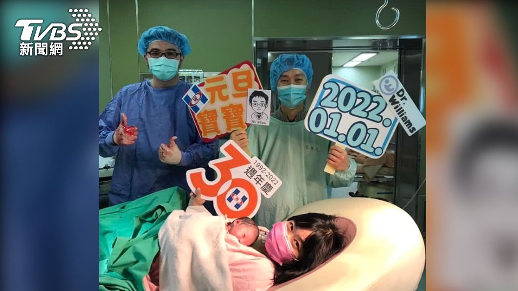 喜迎元旦寶!男娃「倒數完就出生」 00時01分跨年報到