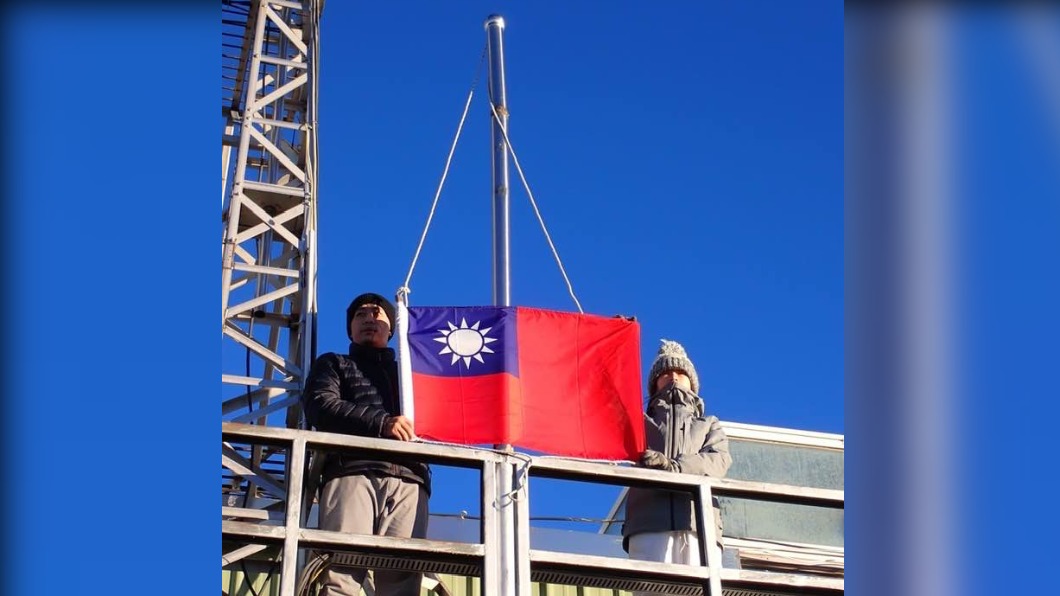 玉山站元旦升旗。(圖/翻攝自鄭明典臉書)
