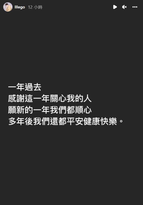 李國毅以黑底白字發文。(圖/翻攝自李國毅IG)