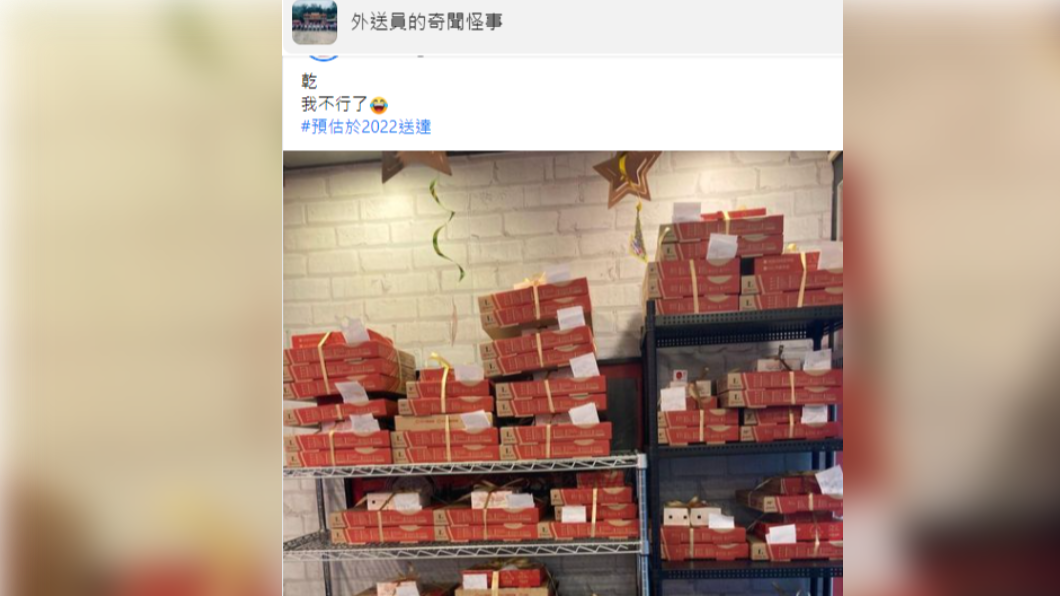 跨年夜外送員跑單跑到腿軟。(圖/翻攝自外送員的奇聞怪事臉書)