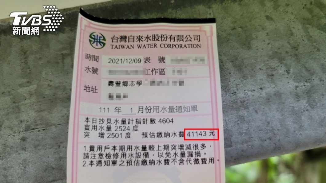 家裡開游泳池?花蓮婦水費4萬多 水公司一查竟是這原因