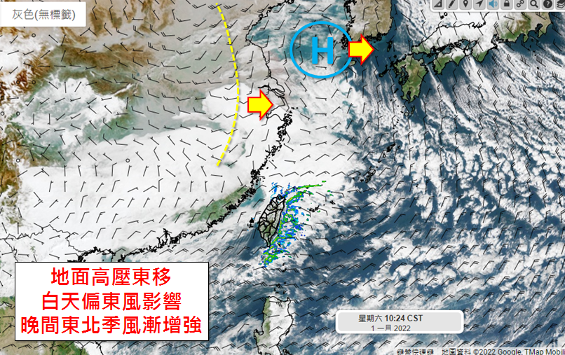 今日晚間至明日東北季風增強。(圖/翻攝自天氣職人-吳聖宇Facebook)
