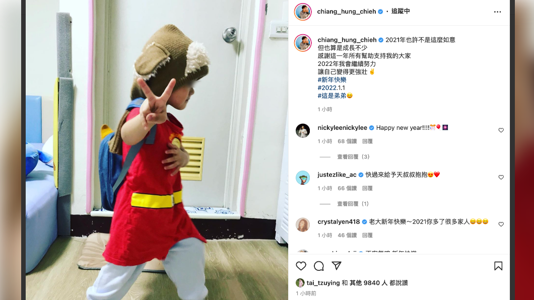 江宏傑曬兒照有許多好友加油打氣,球后戴資穎也按讚。(圖/翻攝自江宏傑臉書)