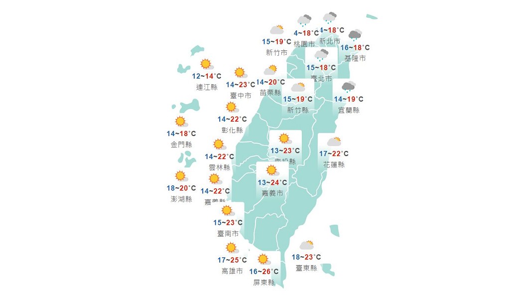 圖/中央氣象局