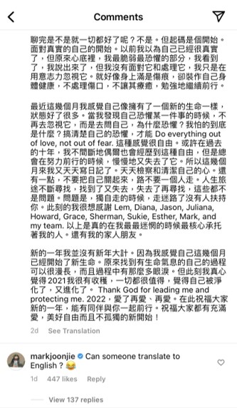 男友一句話遭到網友圍剿。(圖/翻攝自鄧紫棋IG)
